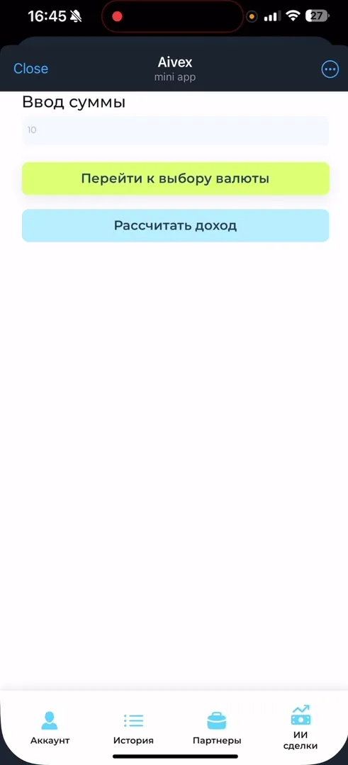 Currency selection menu for balance deposit in Aivex