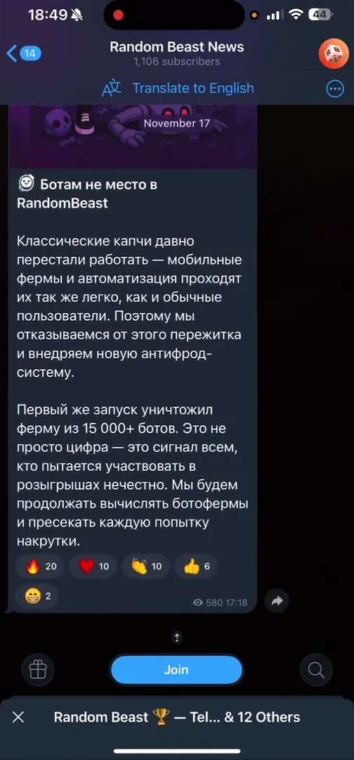 Random Beast News official news channel