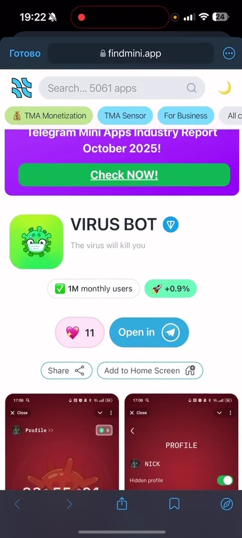 Virus Game Bot app main screen with infection mechanics description