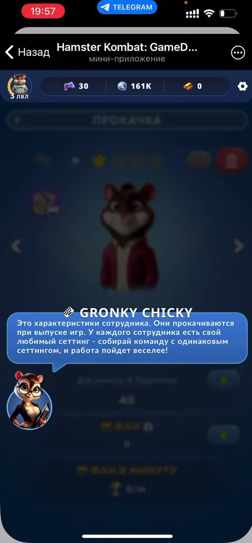 Employee upgrade menu in Hamster Kombat: GameDev